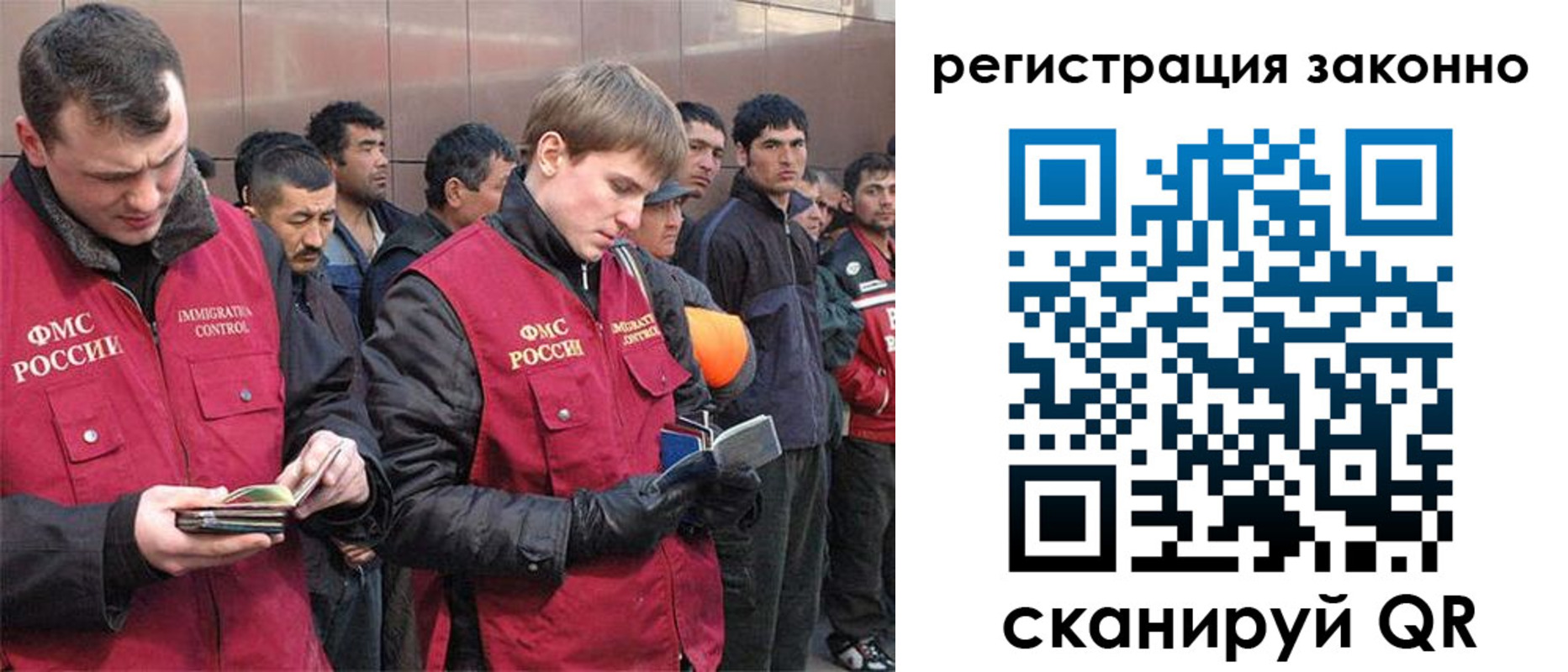 регистрация в Самаре
