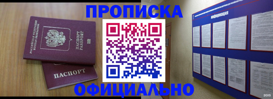 временная регистрация госуслуги в Самаре
