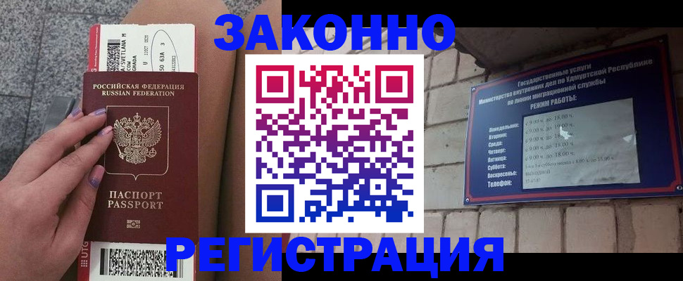 найти адрес прописки в Самаре